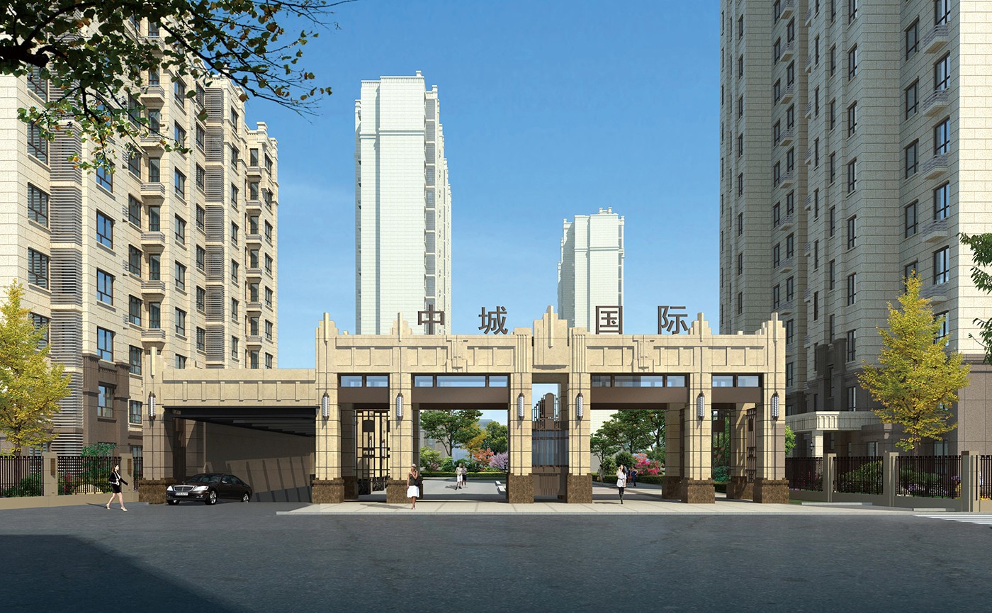 中城国际