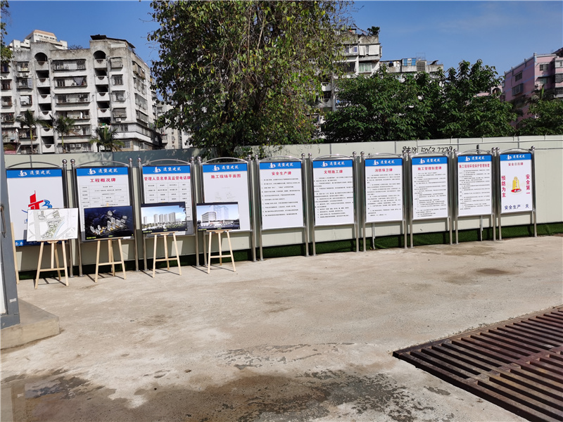 南山纵横项目大门