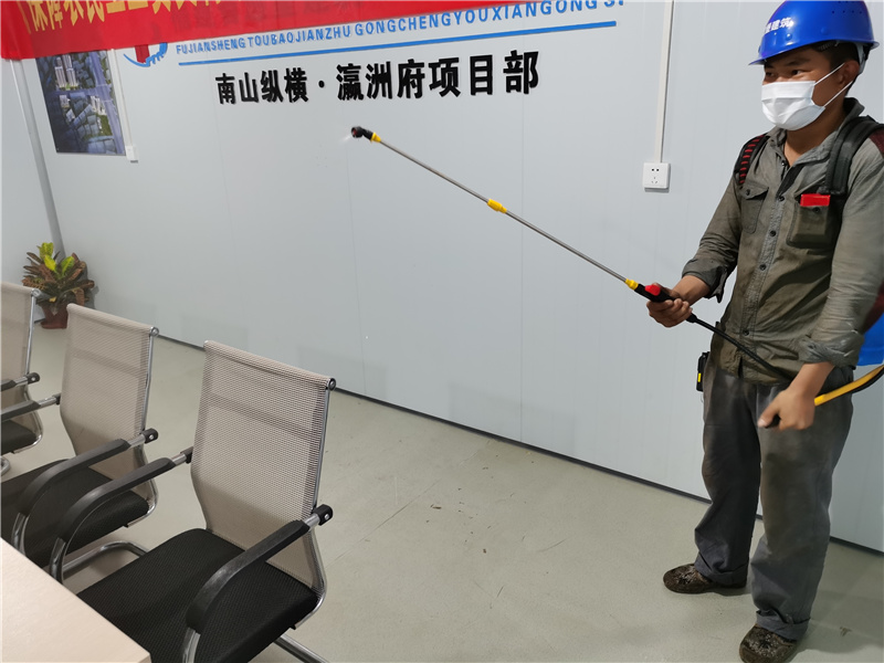 南山纵横项目防疫